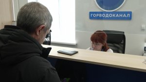 В Сургуте открыли новый клиентский офис «Горводоканала»