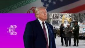 Раскрыт план США против Ирана