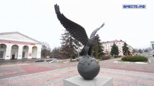 Орловская область. Вместе по России