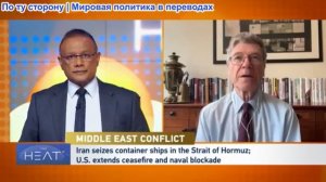 CGTN - Джеффри Сакс: Иран обнажил пределы американской мощи