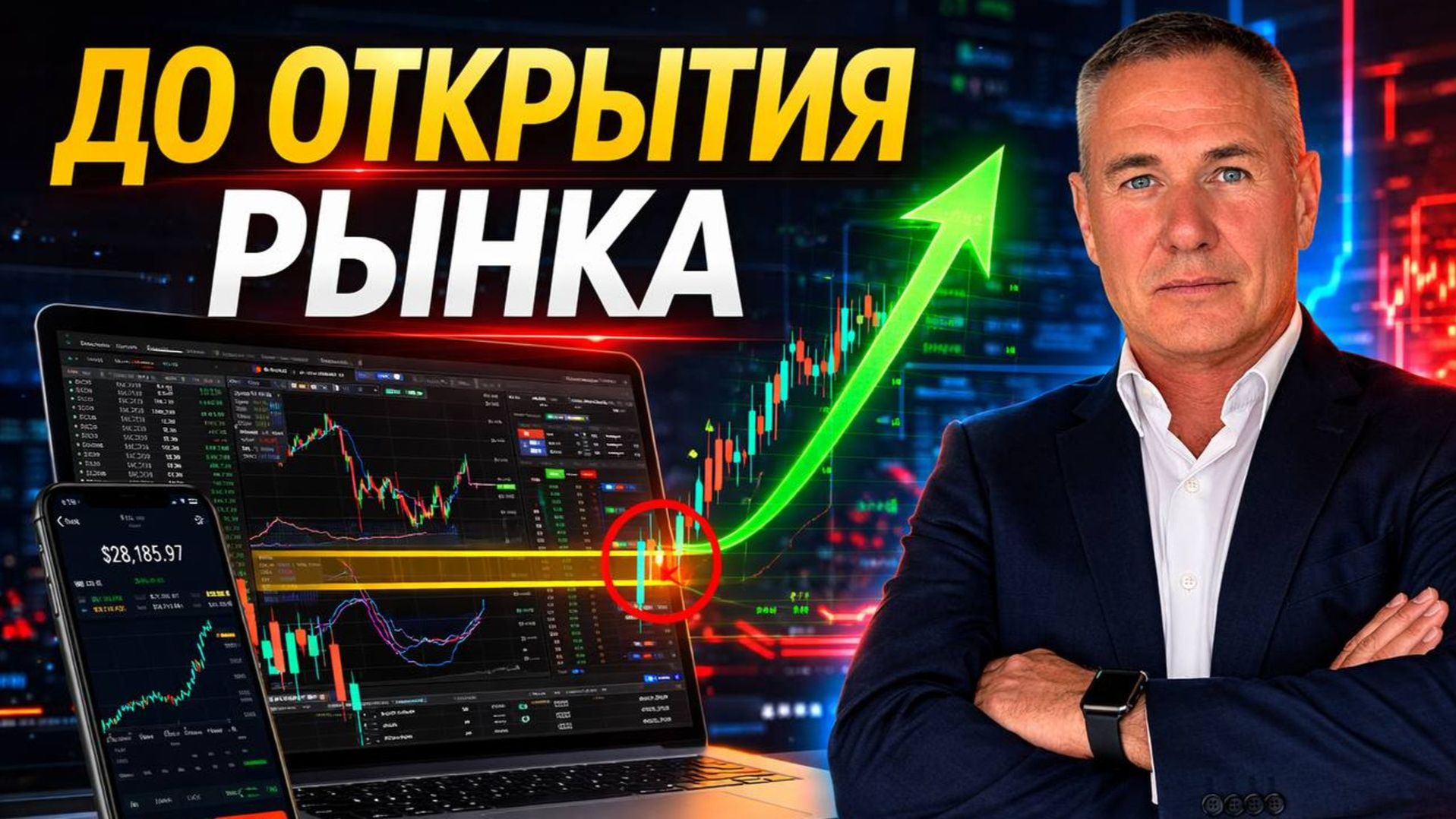 Точки входа сегодня | 23.04. #профессиональный_трейдер