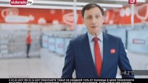 Реклама Эльдорадо 2017. Стиральная машина LG