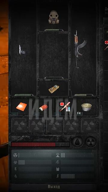 Как быстро получить Гаусс-Пушку в начале игры Сталкер Зов Припяти