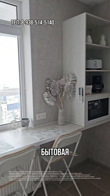 Однокомнатная квартира с ремонтом и мебелью в Новороссийске