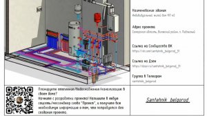 Комбинированная система отопления радиаторы плюс теплый пол дом 197 м2 проект