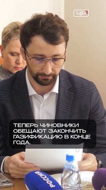 С войны вернулся замминистра Забайкалья, который отвечал за газификацию Читы