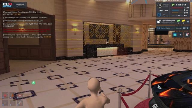 NEXTRP 2026-04-21 22-15-03