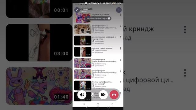 Сёстры FM