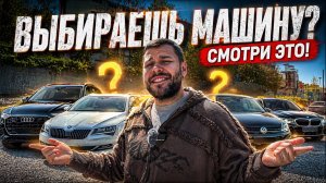 ВЫБИРАЕШЬ МАШИНУ? Смотри это видео!! Обзор 11 авто из Китая до 160 л.с.
