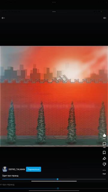 Эдит геранд