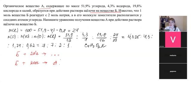 ЕГЭ 2026. 63. Задачи 33 ч.1