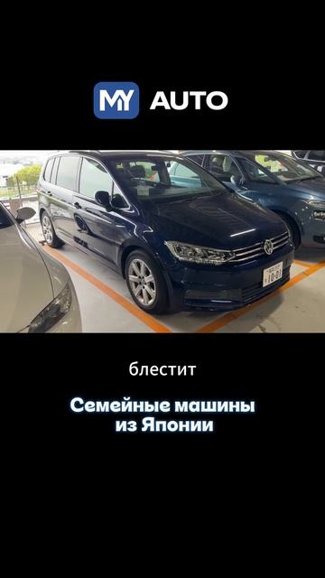Кто сказал, что из Японии нельзя заказать немца для семьи?
