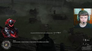 тёмный рыцарь прошёл 11 голову перекрёсток. в Call of Duty.2. 11 серия.