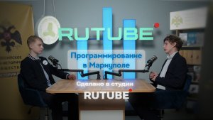 Школьники: программирование на Новых территориях