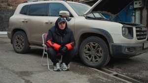 Гарантии китайца миф ,поехали к дилеру ХАВАЛ ДАРГО