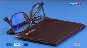 Вести-Томск, выпуск от 23.04.2026 09:30