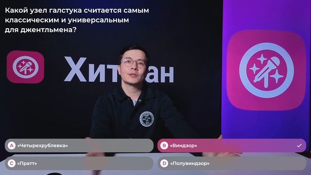 Джентельмены | Тимур Белов | Хитфан