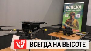 В ВОЛГОГРАДЕ ПРОВОДИЛИ НА СЛУЖБУ ПОДПИСАВШИХ КОНТРАКТ С БЕСПИЛОТНЫМИ ВОЙСКАМИ СТУДЕНТОВ