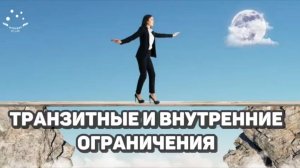 ПЕРЕГРУЗ ИЛИ ПЕРЕЗАГРУЗКА?