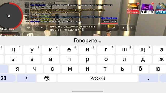 вербовка открытая неудачная