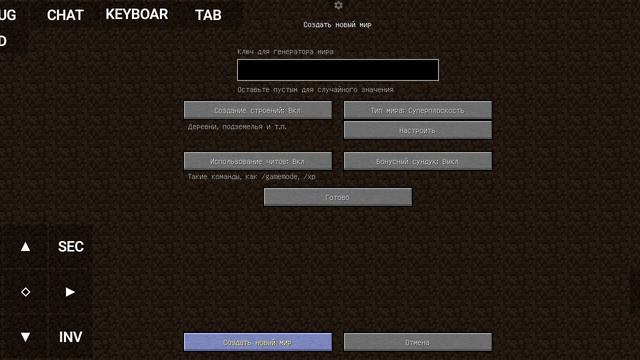 я играл в minecraft