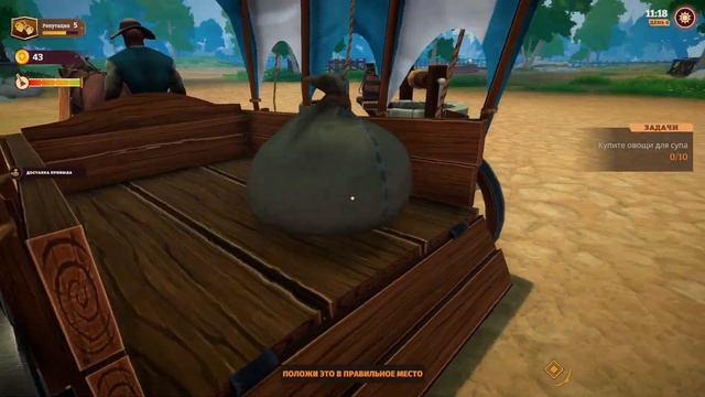 ГОТОВИМ СУП ➤ Tavern Manager Simulator #4