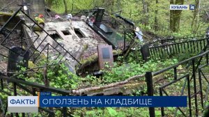 ФАКТЫ. Выпуск от 23.04.2026