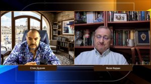 Провал глобальной стратегии: Яков Кедми о том, как изменится мир в ближайшее время