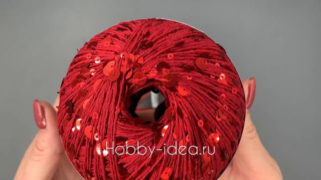 Lana Grossa Cosmo 16