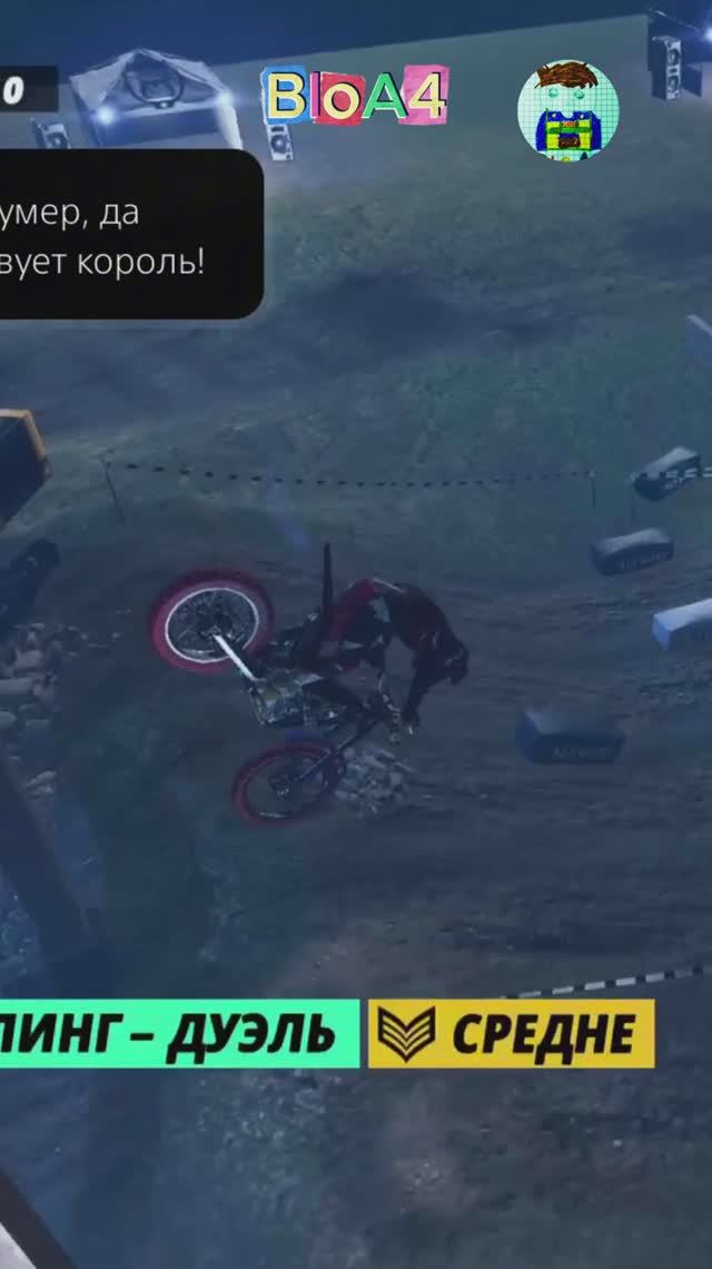 Trials Rising