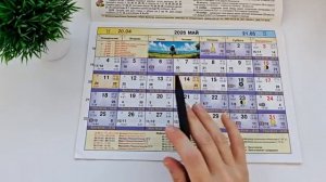 Лунный календарь МАЙ 2026🌛 удачные и неудачные дни месяца🌕 Расскажу какие знаки под прицелом