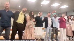 Сказка "Золушка-Зожушка" на благостный манер по методу Олега Геннадьевича Торсунова.Концерт Германия