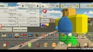 как сделать скин нуба из роблокса в чикен ган