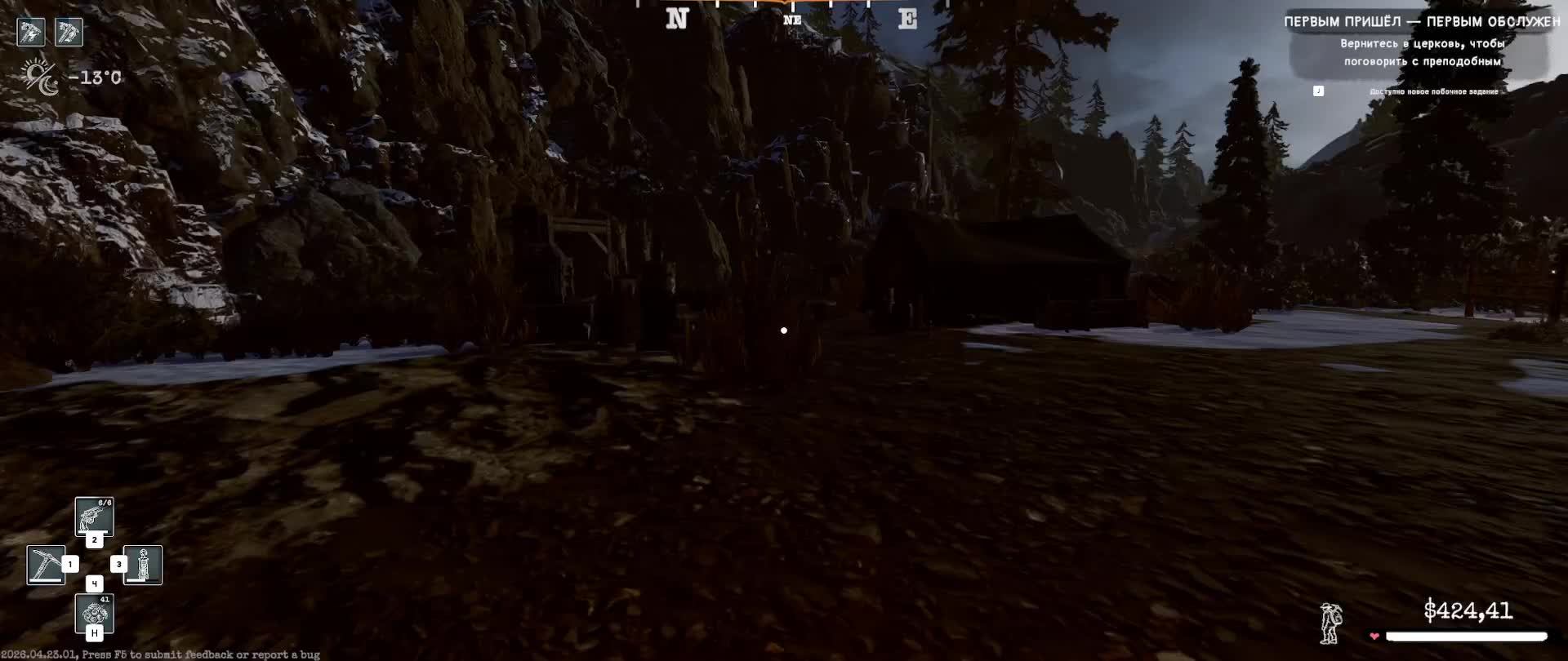 Alaska Gold Fever. Проходим квесты.