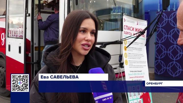 «СИЛА ДОНОРСТВА В ЕДИНСТВЕ»