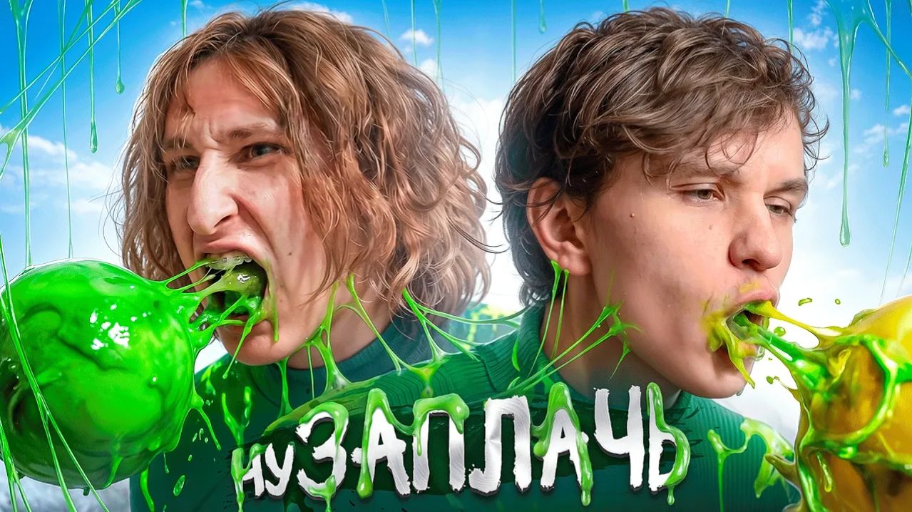 сашкинс: ДОТА 2 - НУ ЗАПЛАЧЬ