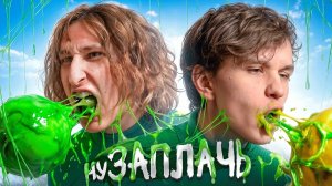 сашкинс: ДОТА 2 - НУ ЗАПЛАЧЬ