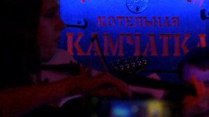 Полина Баранкова и группа "Андрей Рублёв" - Холодная песня