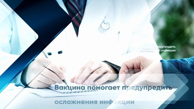 Вакцинация ИИ