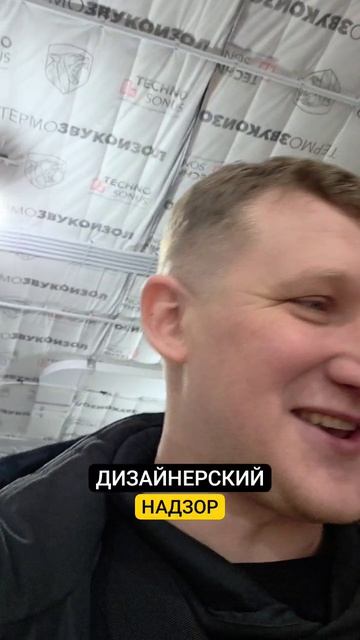 ДИЗАЙНЕРСКИЙ НАДЗОР НА ОБЪЕКТЕ