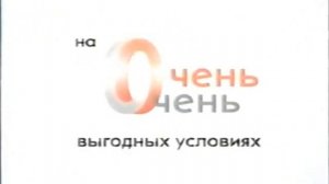 Рекламные блоки и анонсы (РЕН ТВ, 23.04.2007)