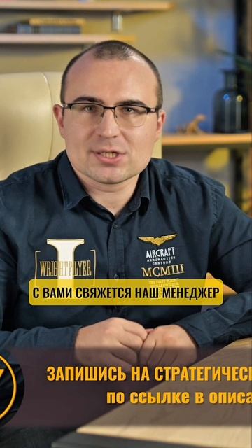 Хотите узнать, как использовать контент-завод и привлекать клиентов с помощью видеоблога? Записывайт