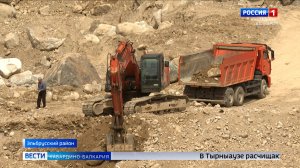 В Тырныаузе расчищают русло реки Герхожан-Суу от селевых наносов