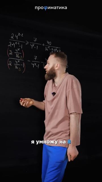 Такое неравенство будет на ЕГЭ 2026? Часть 1. егэ математика