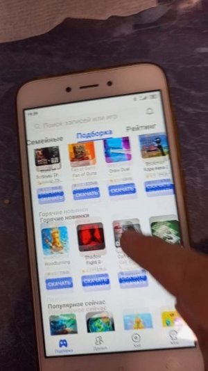 старый телефон без интернета