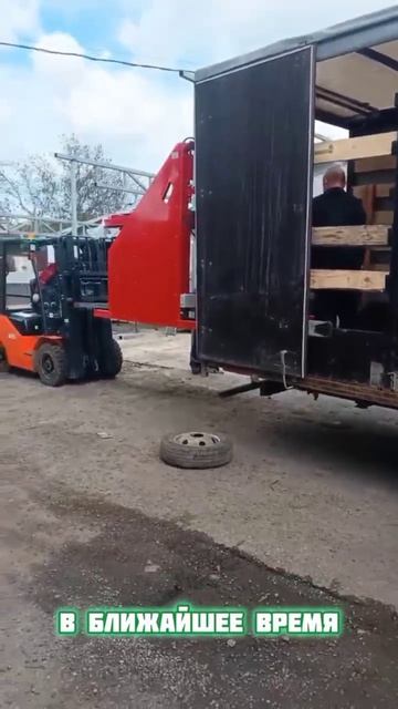 22.04.2026 Загрузка линии калибровки яблок АСК-2 для отправки в Саратов