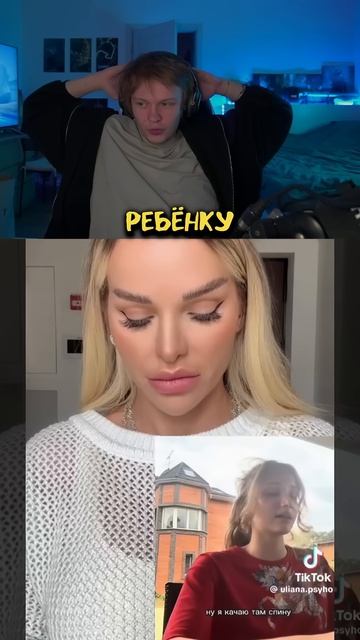 МАМА ВЫБРОСИЛА ТЕЛЕФОН дипинс shorts