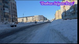 Воргашор. Гуляем по ул Энтузиастов., 19.