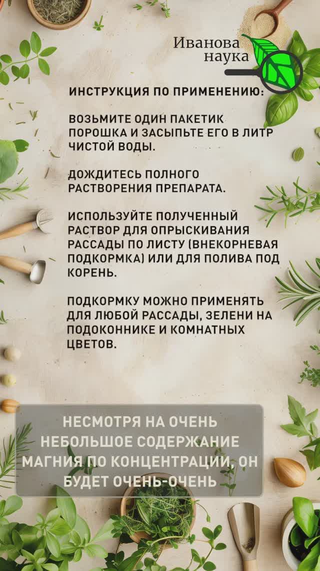 Аптекари молчат! Копеечная просрочка оживит даже сухую палку. Добавил каплю — рассаду не узнать!