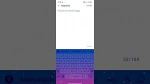 как создать свой рутуб канал